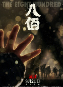 亚洲手机在线观看